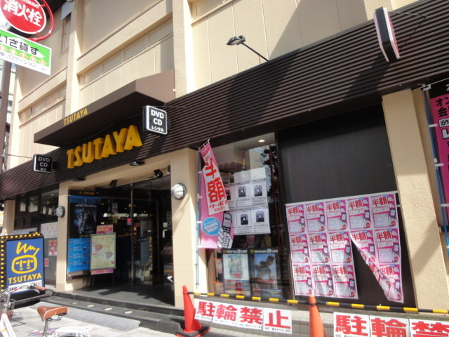 フォレストハイムのその他|ＴＳＵＴＡＹＡ