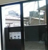 HEIM RUHE（ハイムルーエ）のバルコニー