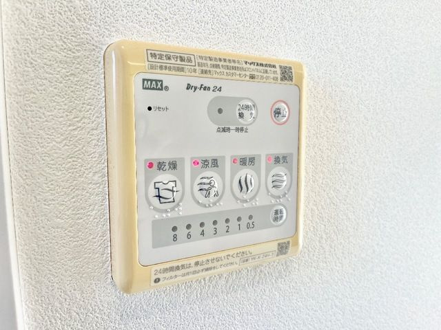 オータムガーデンのその他