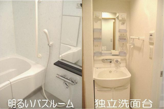 【浴室】メゾンドソレイユⅤ
