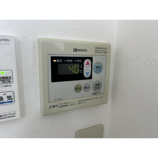コーポマツザワのその他