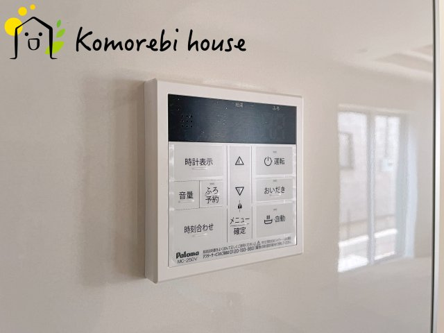 上尾市向山1丁目　2期　新築一戸建て　ブルーミングガーデン　01のその他|26.8.10　撮影済み