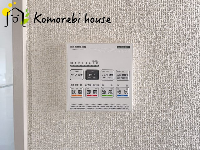 上尾市向山1丁目　2期　新築一戸建て　ブルーミングガーデン　01の設備|26.8.10　撮影済み