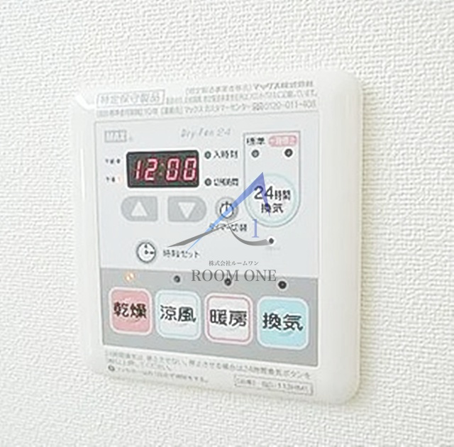 ＧＬ蔵前の設備|浴室乾燥機パネルです。