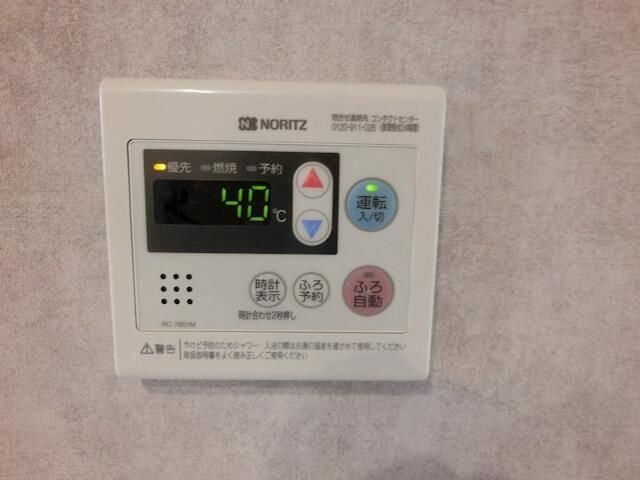 オトアⅡの設備