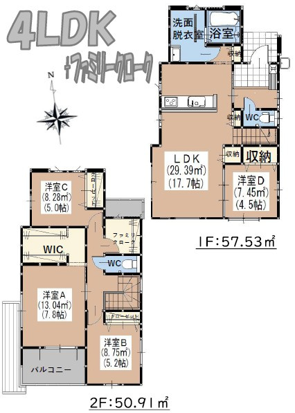 小郡市津古2期　3号棟