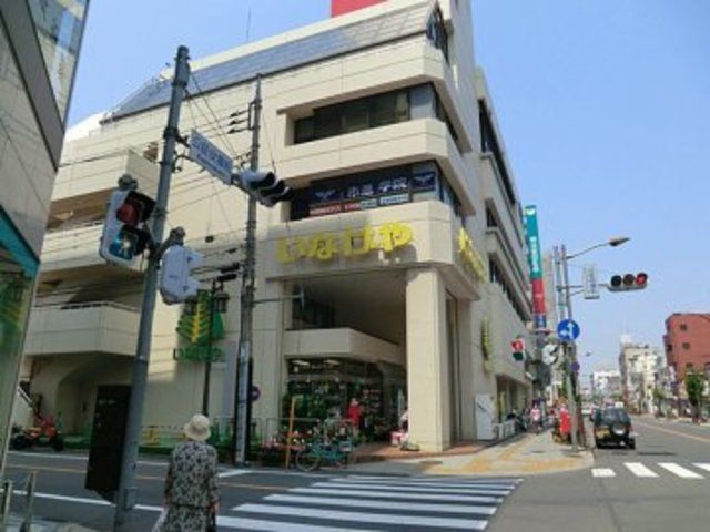 立川市柴崎町１丁目の賃貸マンションのその他|いなげや立川南口店