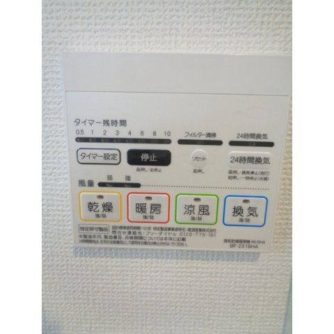 シエル百花園の設備|浴室乾燥機パネル