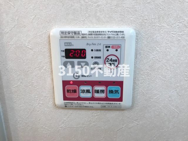 Ｃｒｅｓｔｏｒの設備|浴室パネル