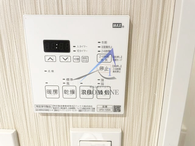 イリス羽田