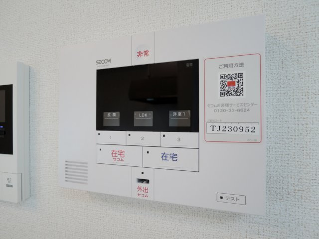 【その他】 | メゾンルミネ　中町