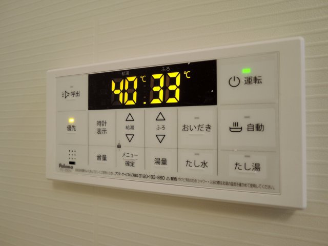 【設備】 | メゾンルミネ　中町