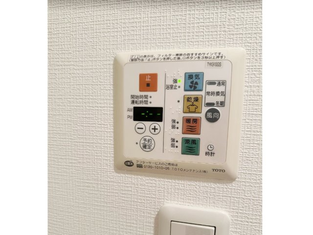 レジオス千鳥町の内装|中はこのようになっています