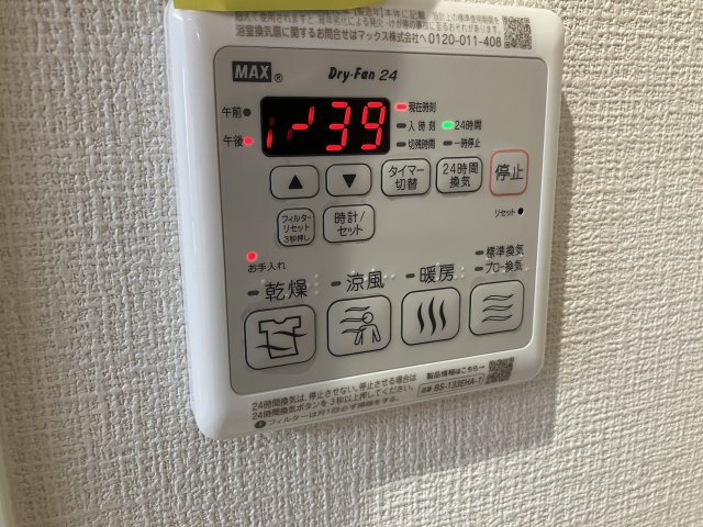 豊中市本町４丁目のアパートの設備