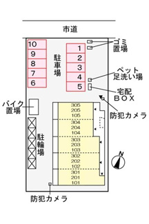【駐車場】 | ヒカルサさいたまサクラ