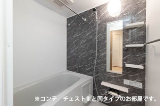 【浴室】 | ヒカルサさいたまサクラ
