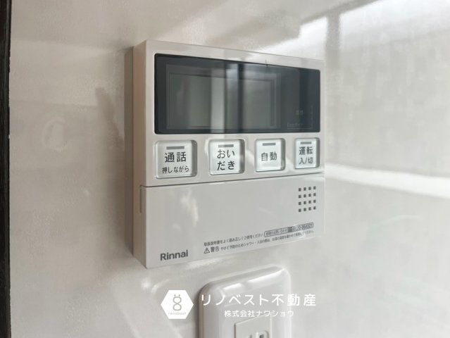 東大阪市衣摺4丁目のセキュリティ|【リノベスト不動産】リフォーム・リノベーションのご相談も承ります♪
