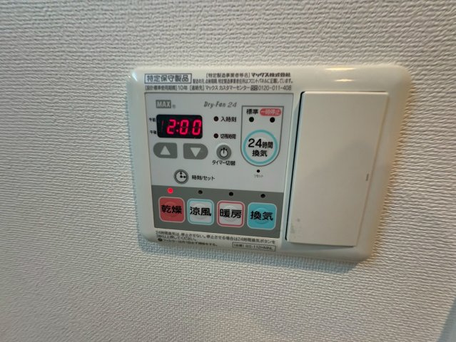  | ベリー海老江