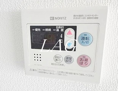 【その他】 | レグジー東向島