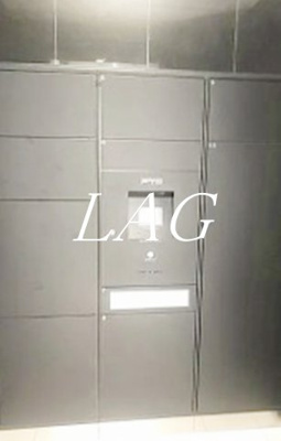 【その他共用部分】 | メイクスデザイン入谷アジールコート | 宅配ボックスです。