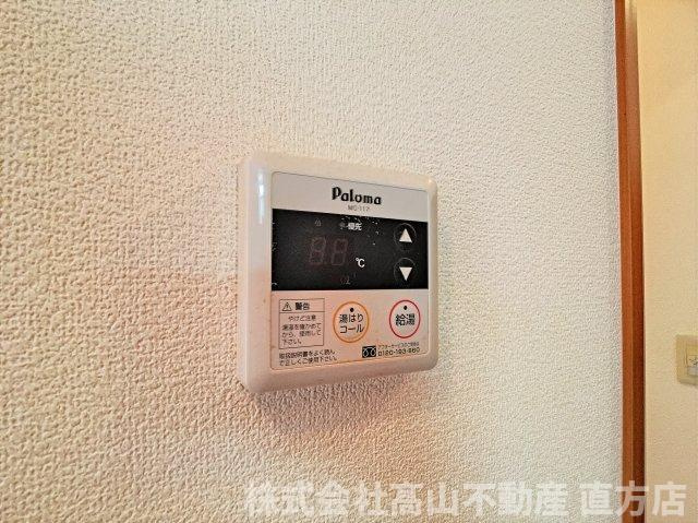 直方市大字感田のアパートの設備