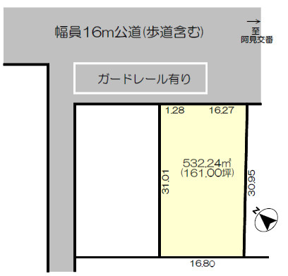 阿見町阿見　１６１坪