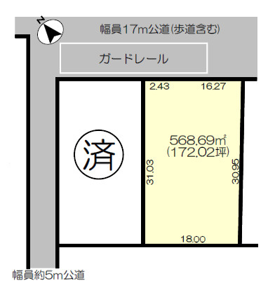 阿見町阿見　172坪の土地図|172坪の広い土地