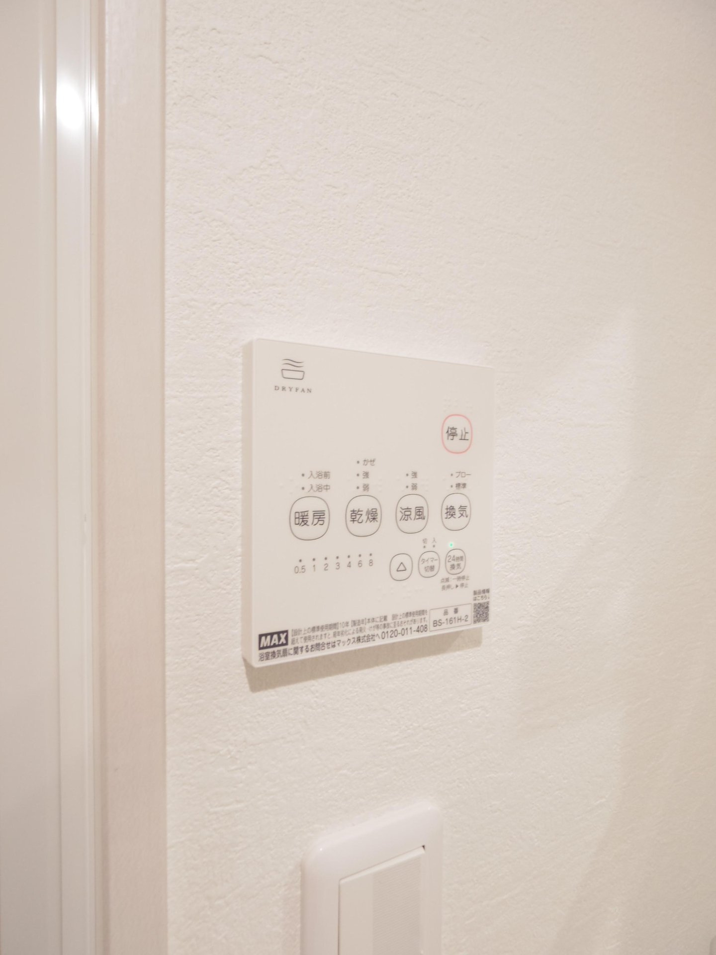 ＫＥＩＡＩ ＲＥＳＩＤＥＮＣＥ 清瀬Ⅴの設備|※同仕様写真です