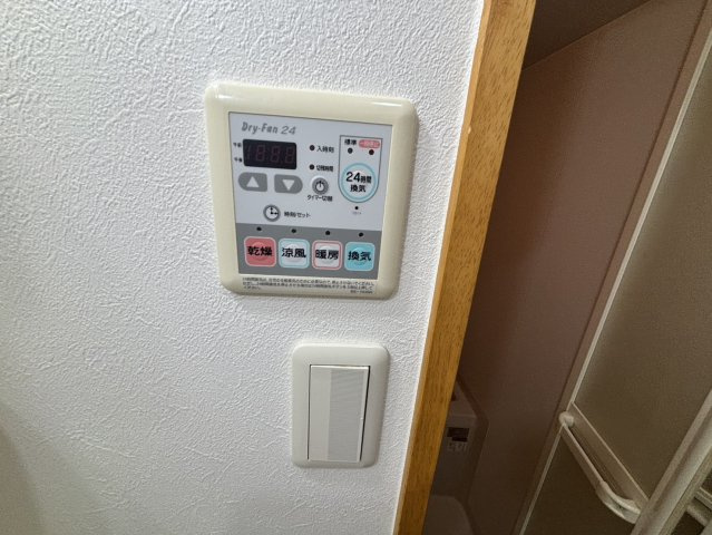 【設備】