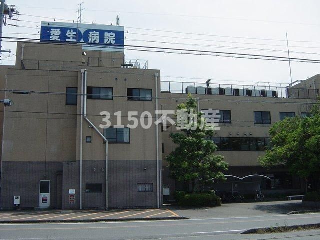 ラピスⅡの周辺|医療法人社団睦会愛生病院まで1,978ｍ
