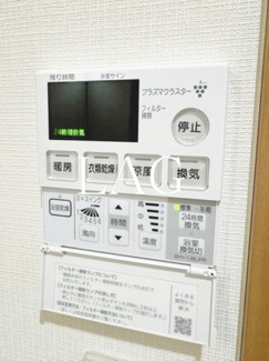 【その他】 | クレストパーク西日暮里北