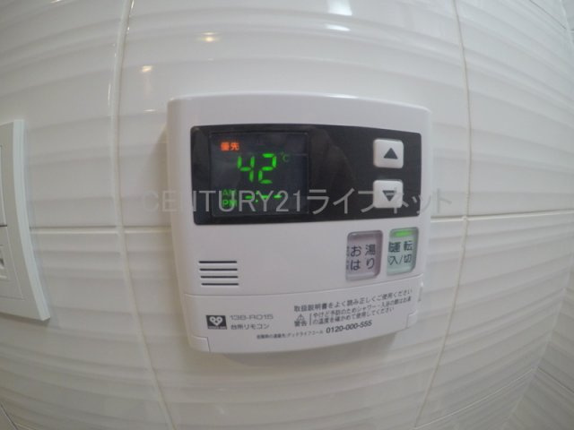 【浴室】 | エスレジデンス福島グランデ