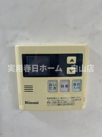 【設備】