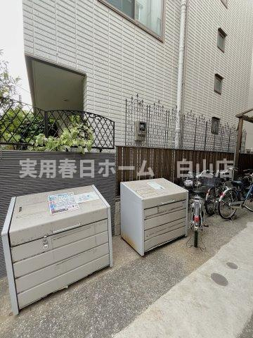 【その他共用部分】
