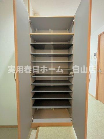 【収納】