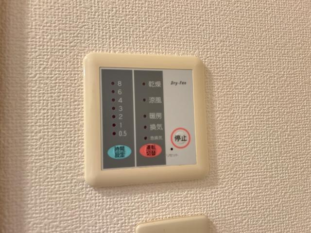 Ｇｒａｎｄ　Ｆｉｅｌｄ　参番館の設備|浴室換気乾燥機