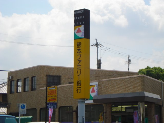 Ｇｒａｎｄ　Ｆｉｅｌｄ　参番館の周辺|熊本ファミリー銀行まで700ｍ