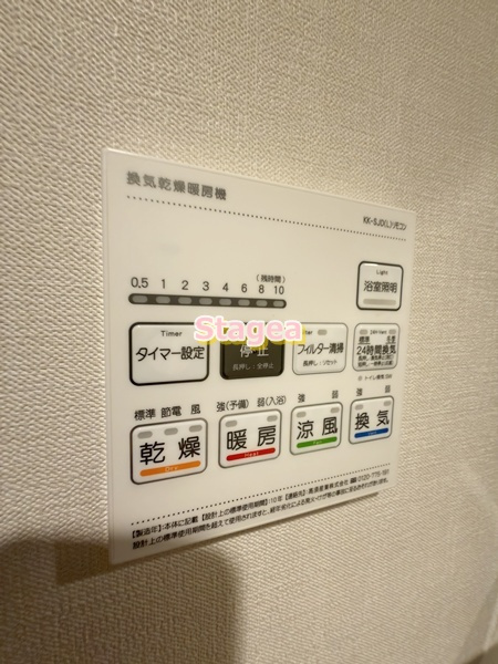 CEREZO TOKIWA st.の設備