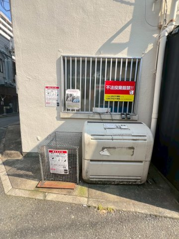 渡辺日進ビルのその他