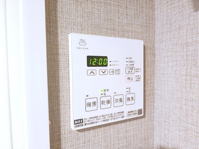 【設備】 | フォルテ川崎