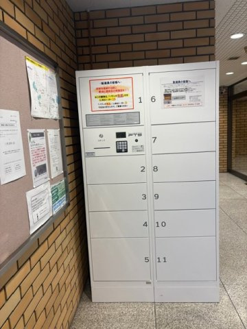 【その他共用部分】 | パティオ右近 | 宅配ボックス完備！