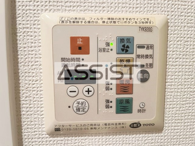 グレイスウッドの内装