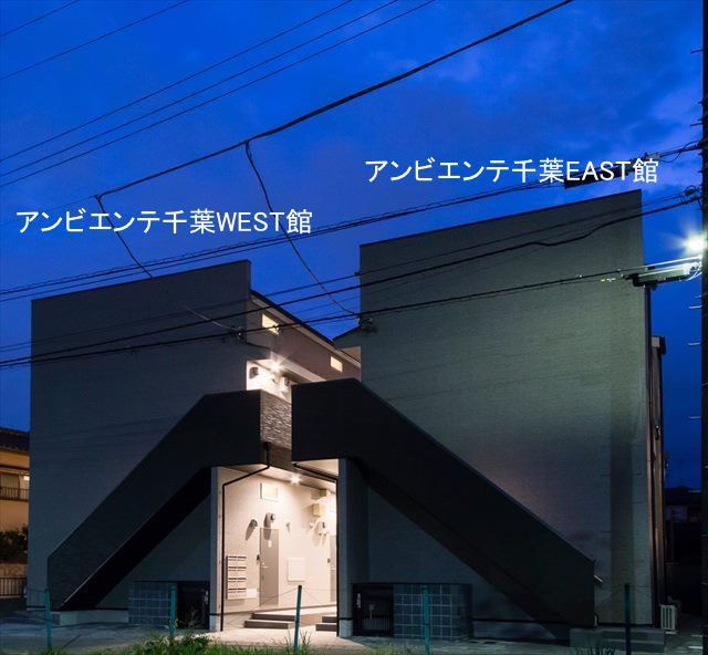 アンビエンテ千葉WEST館(アンビエンテチバウエストカン)のその他共用部分