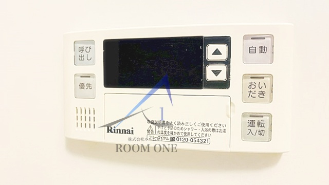 カンフルツリーハウス のその他