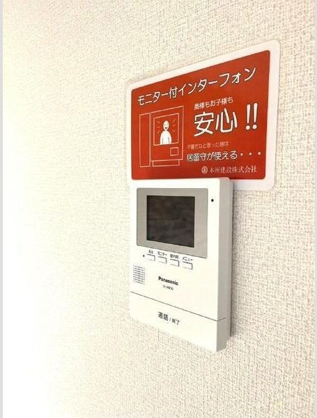 ル　パサージュのセキュリティ|モニター付きインターホン