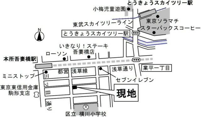 セレンディピティのその他|地図