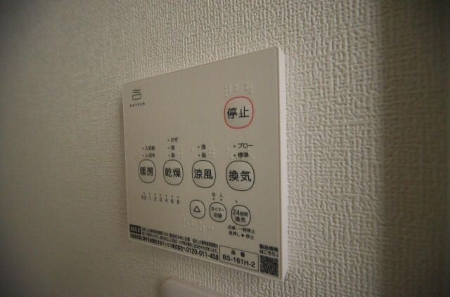 ルテラ氷川町