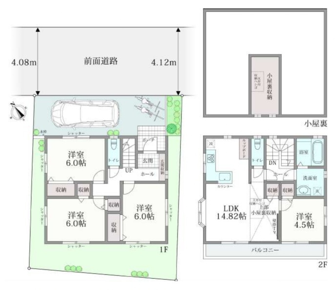 東村山市栄町１丁目　中古一戸建　～久米川駅徒歩10分～