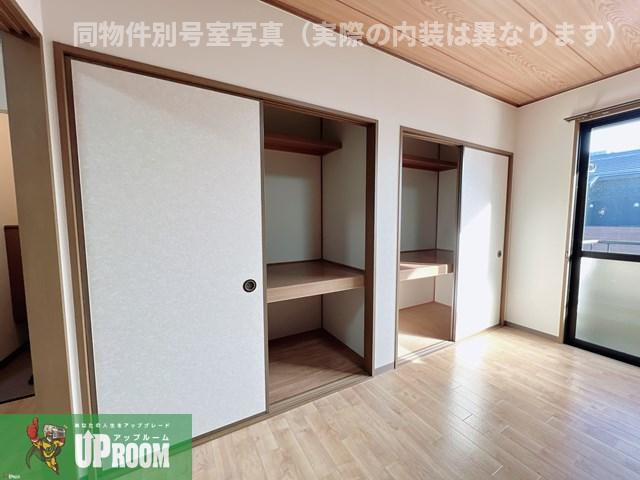 メゾン久遠Ⅱの収納