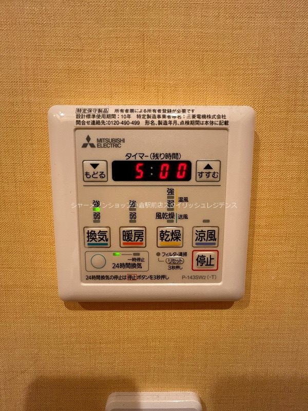 ベルコモンズのその他